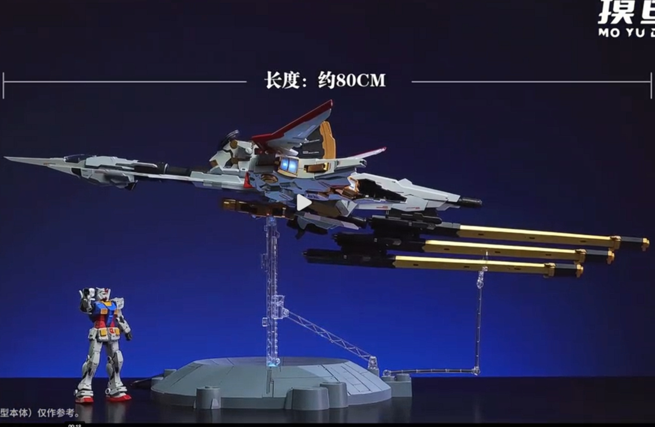 Model Kit Zeus - Vorbestellung MoYu Power 1/100 Elysion Zeus