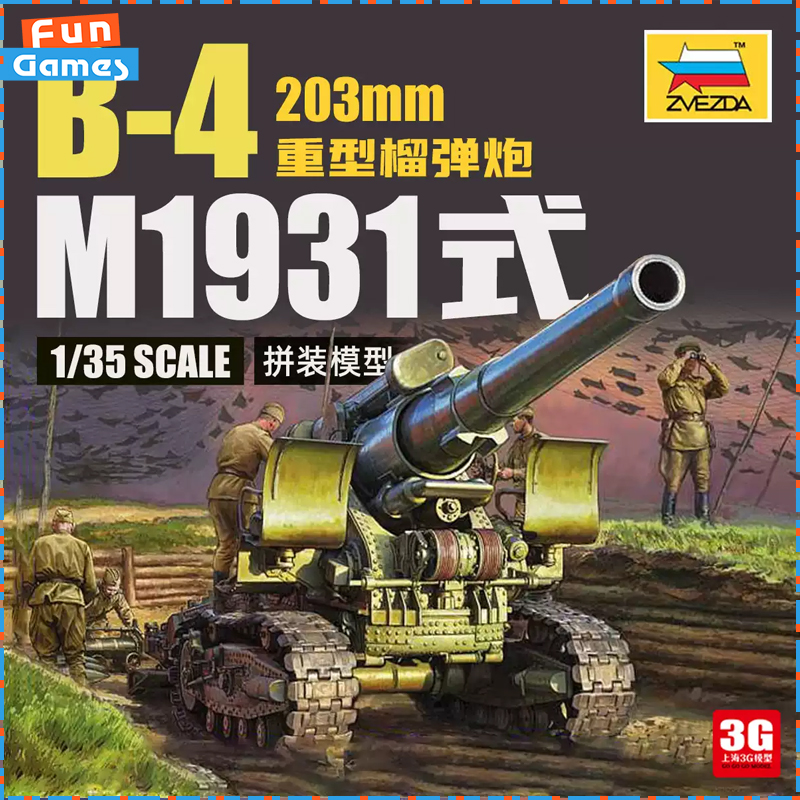Model Kit Zvezda - Original Zvezda 1/35 Plastikmodellbausatz 3704 B-4