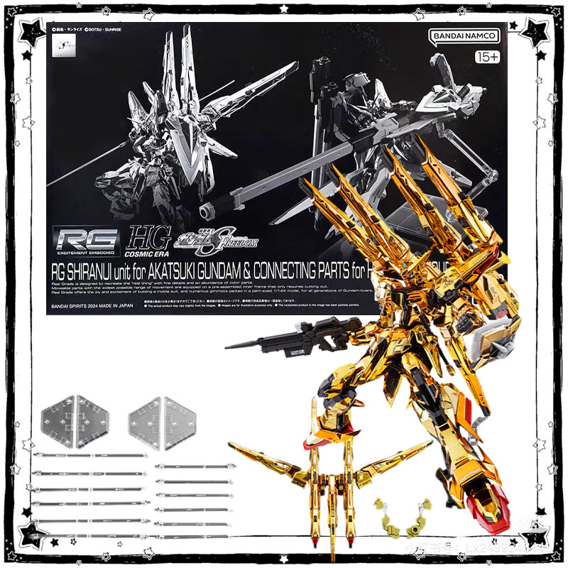 Model Kit Zeus - Auf Lager: Bandai Gundam Modellbausatz RG