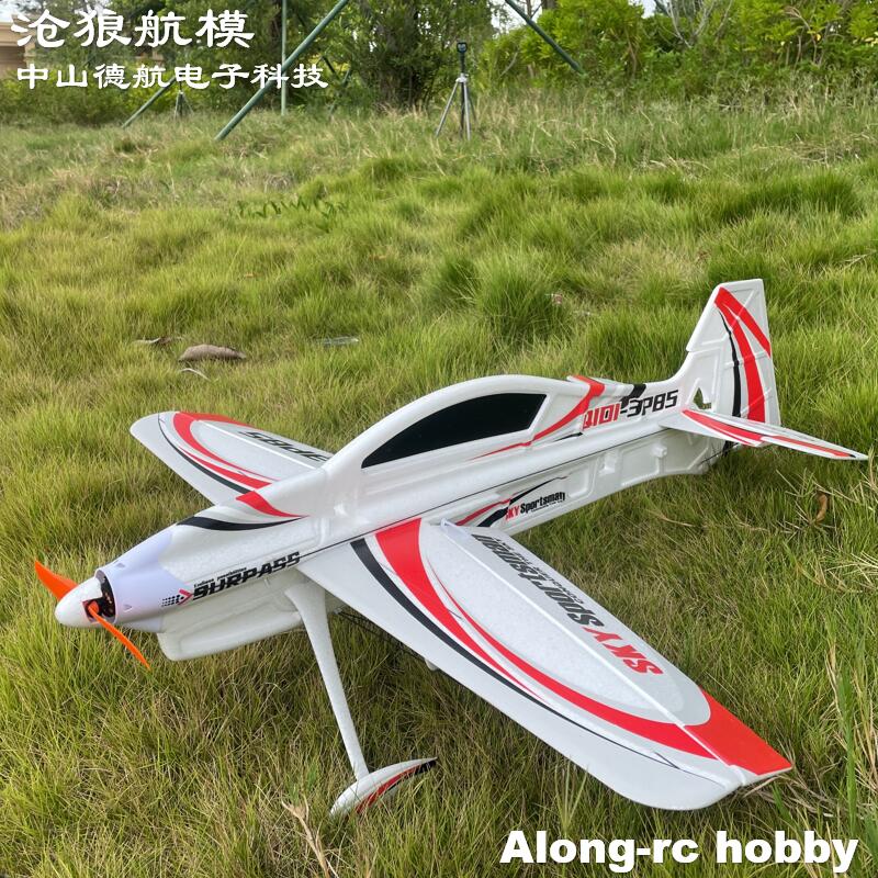 Model Kit Expert - EPO RC Flugzeug 3D Vector F3P