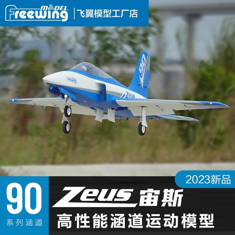 Model Kit Zeus - Freewing Elektrisches RC-Düsenflugzeug, 90 mm EDF-Flugzeug,