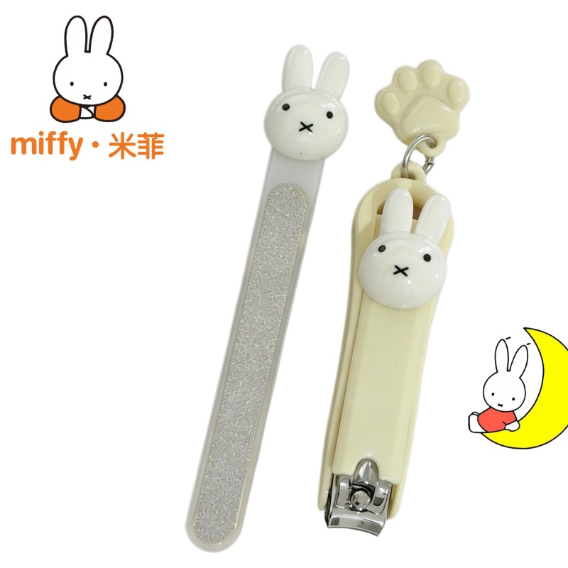 Model Kit Clipper - Neue Miffy Niedliche Cartoon-Nagelfeile Einfache Langlebige