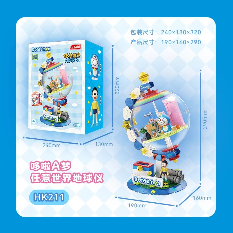 Model Kit Led - JAKI Doraemon Lizenzierte Globus-Bausteine Blind Box