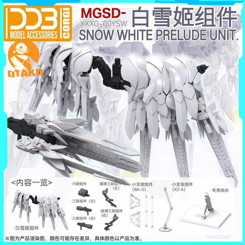 Model Kit Zero - Neue Heiße Ddb Xxxg-00ysw Schneewittchen Montage