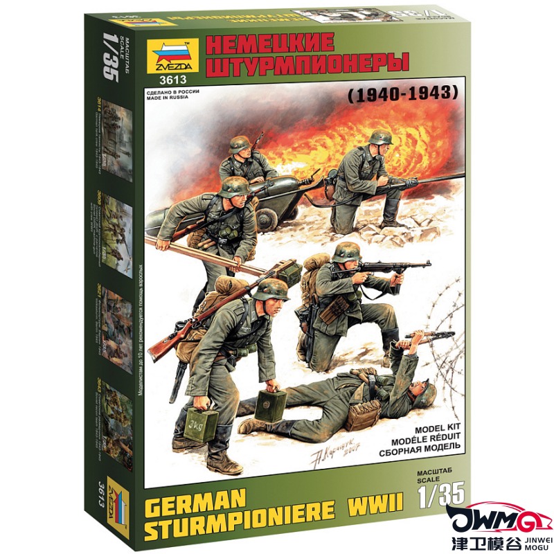 Model Kit Zvezda - ZVEZDA 3613 1/35 WWII Deutscher Sturmpioniere-Angriffsbauingenieur-Modellbausatz