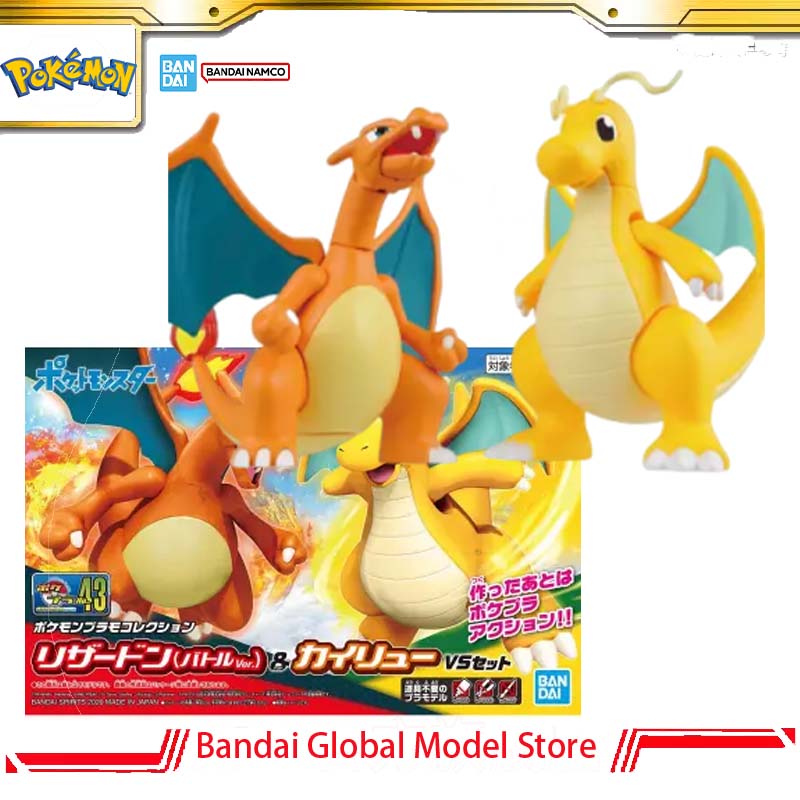 Model Kit Vs Action Figure - Bandai Original Pokemon Plamo Collection Nr.