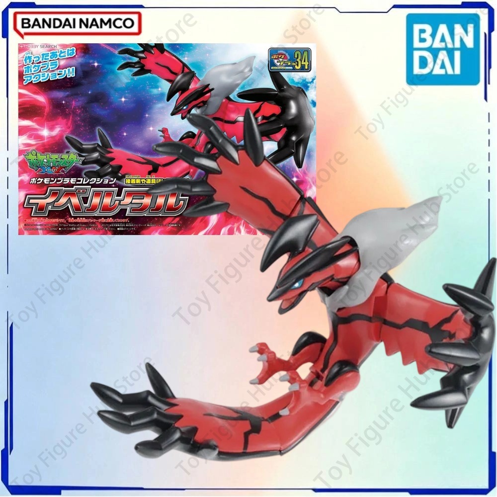 BANDAI Original Pokemon Modell – Model Kit Xerneas Bewertung und Preis