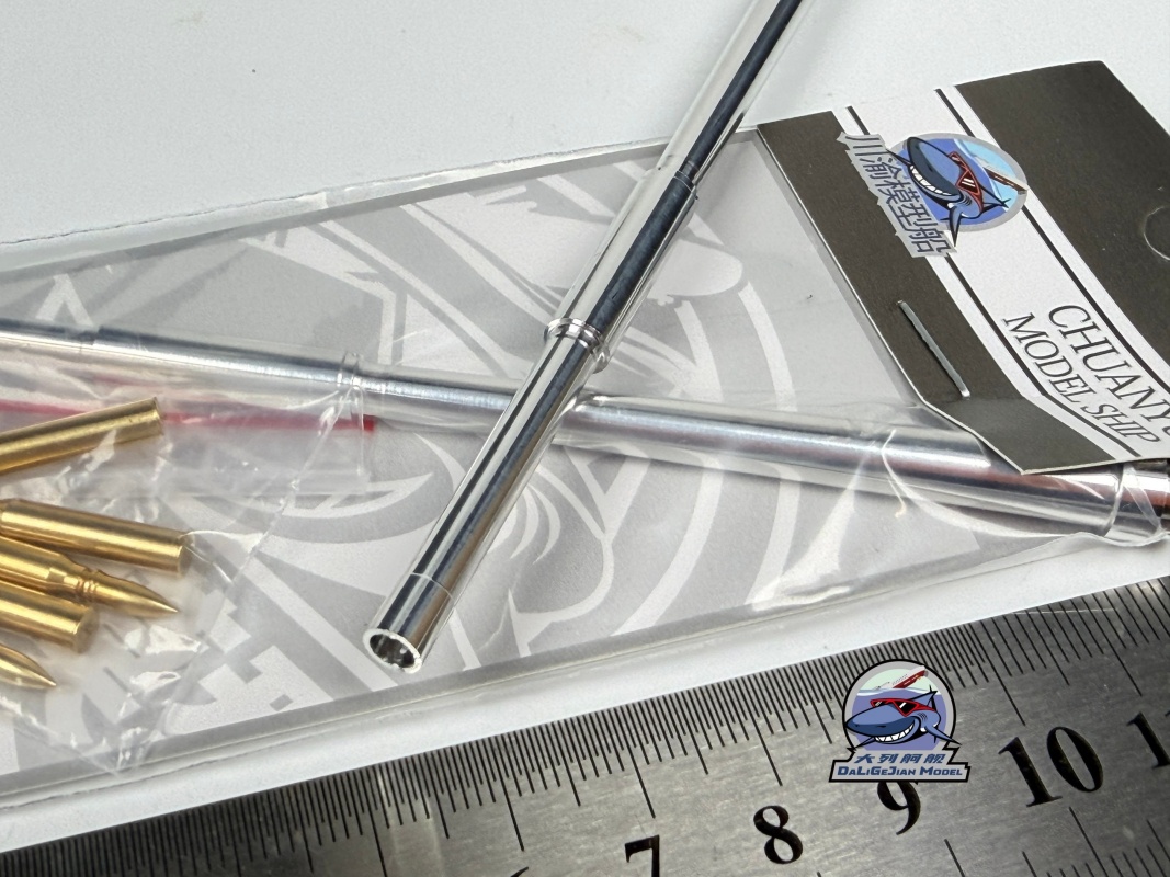 Metall-Laufrohr-Kit im Maßstab – Model Kit Zvezda Bewertung und Preis