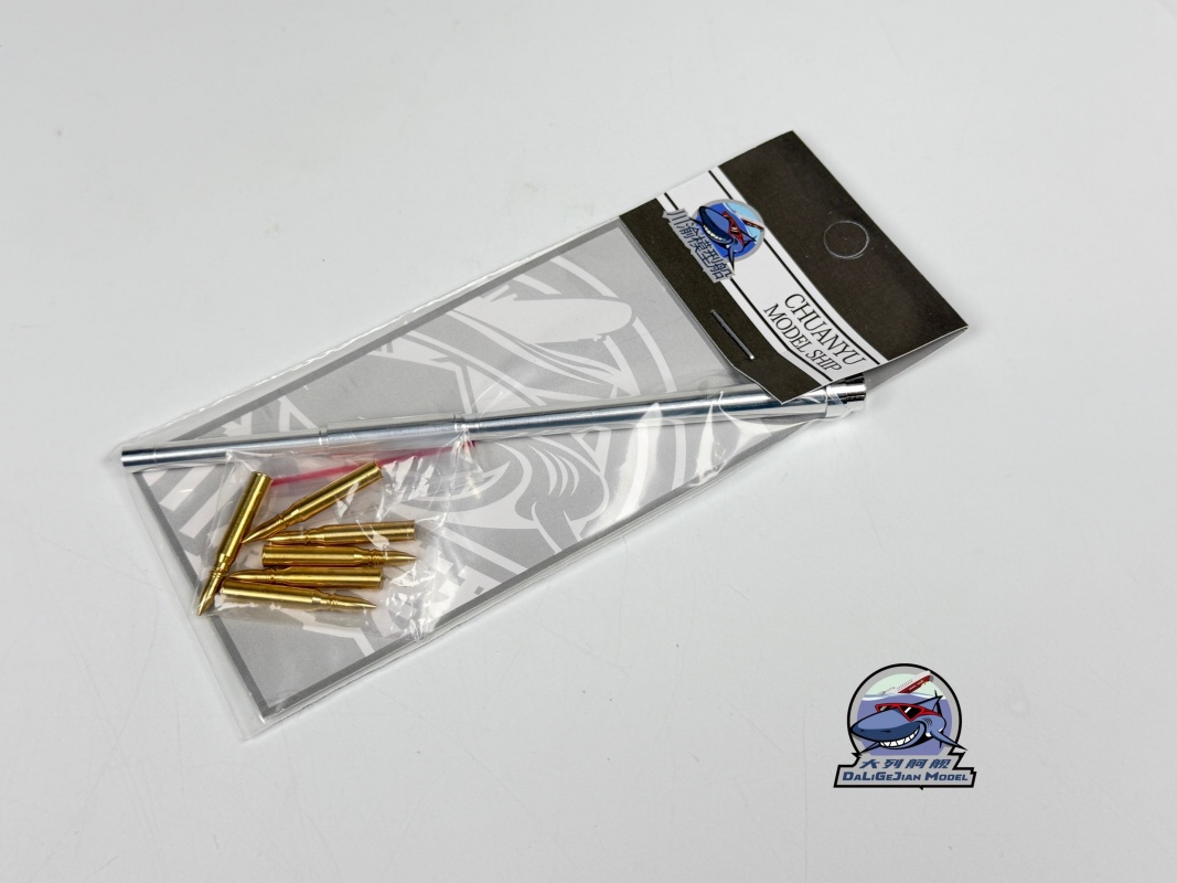 Metall-Laufrohr-Kit im Maßstab – Model Kit Zvezda Bewertung und Preis