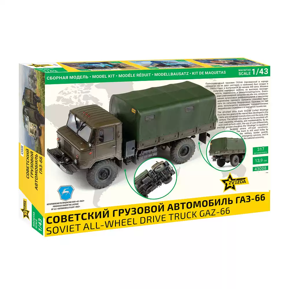 Original Zvezda Plastikmodellb – Model Kit Zvezda Bewertung und Preis