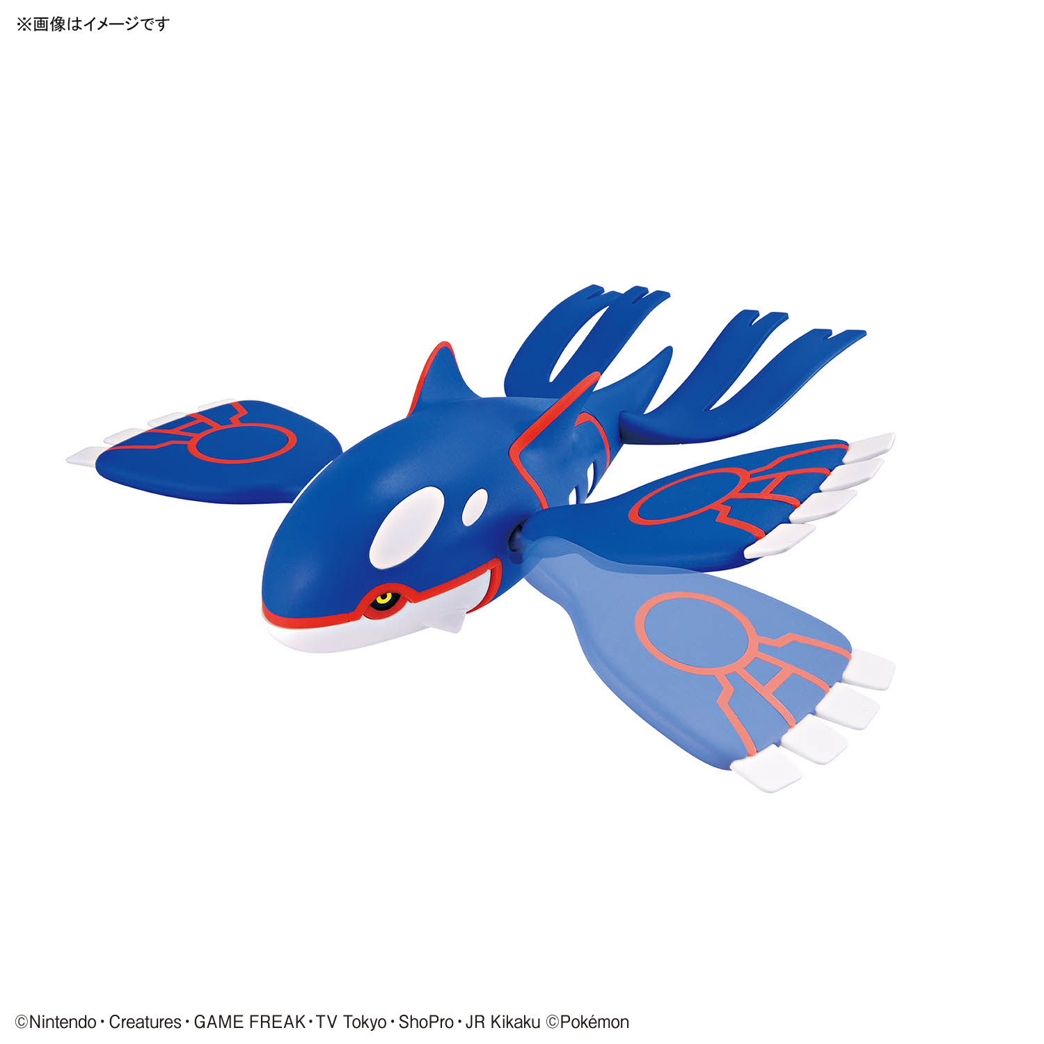 Auf Lager: Offiziell lizenzier – Model Kit Kyogre Bewertung und Preis