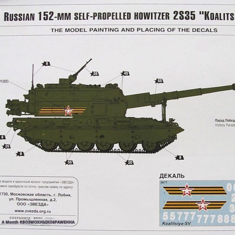 Zvezda Red Star 3677 1/35 Russ – Model Kit Zvezda Bewertung und Preis
