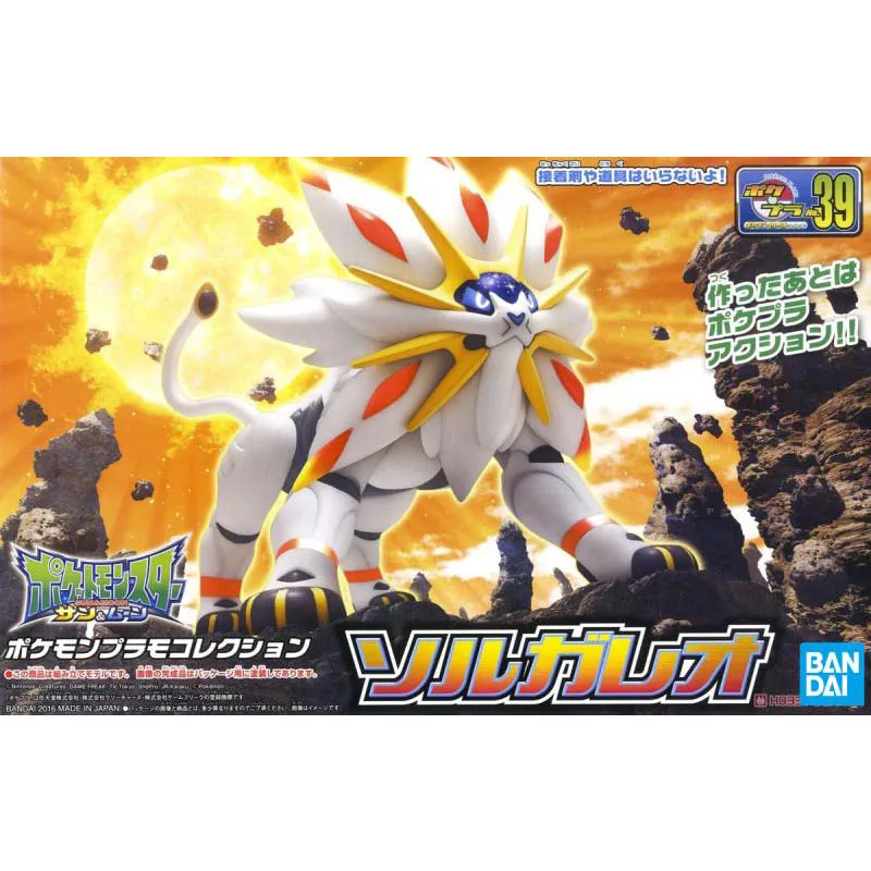 Bandai Pokemon Modellbausatz E – Model Kit Xerneas Bewertung und Preis