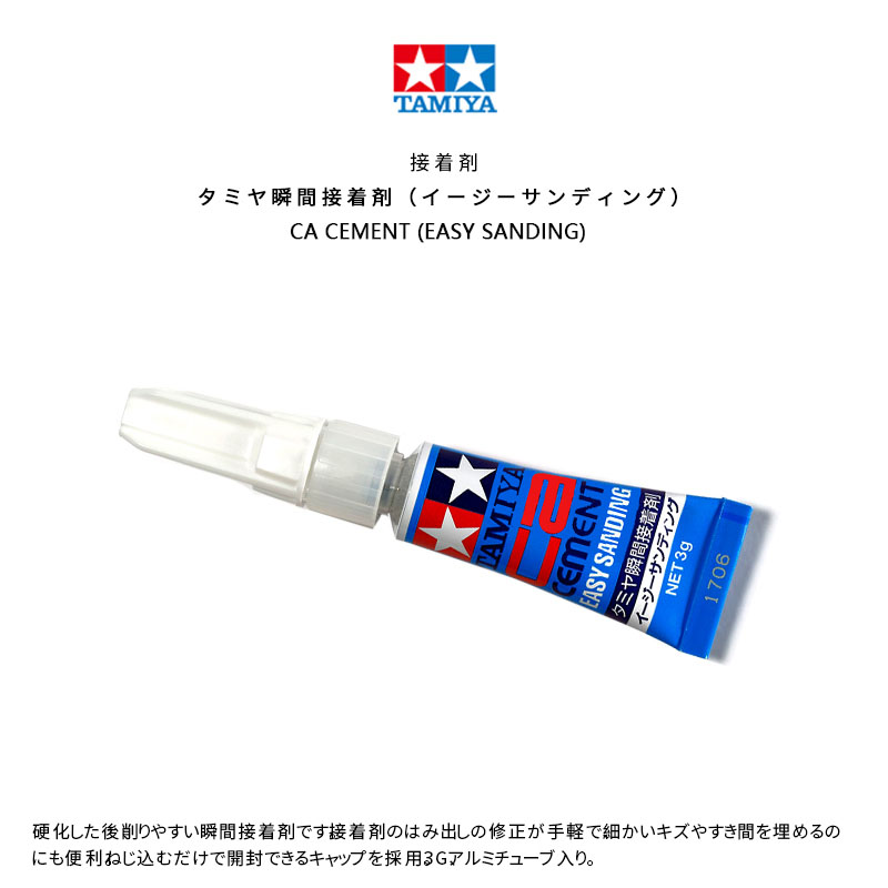 TAMIYA 87187 CA Zement (einfac – Model Kit Cement Bewertung und Preis