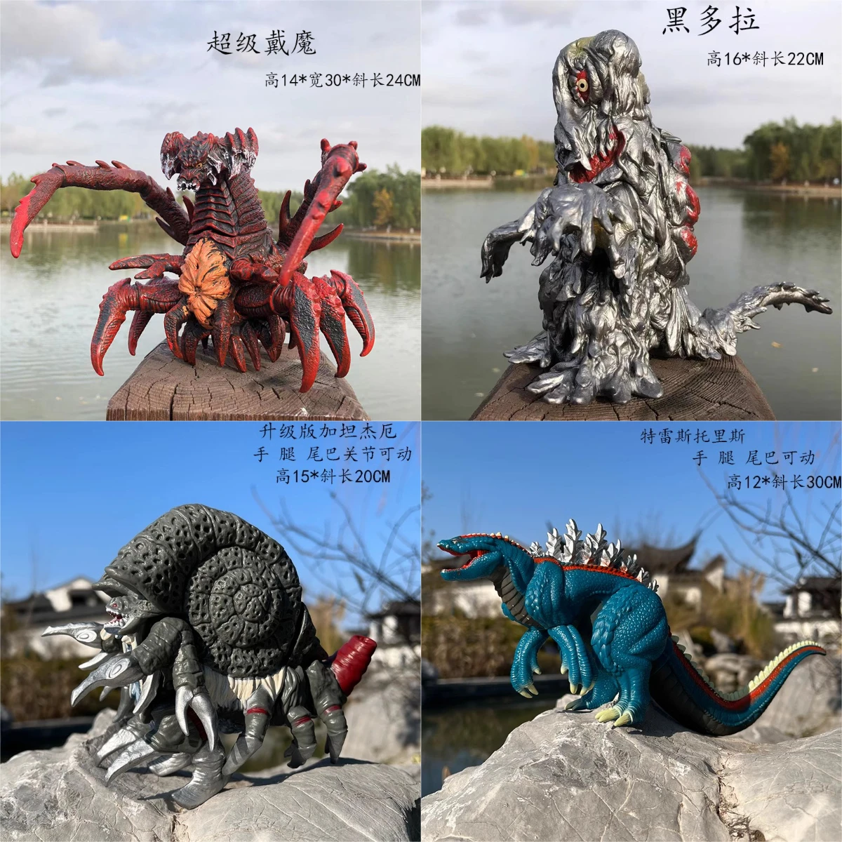17 cm Godzilla Serie Actionfig – Model Kit Kyogre Bewertung und Preis
