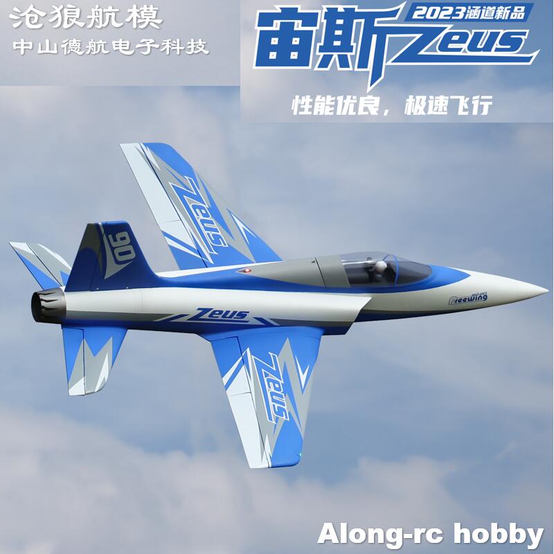 Freewing 90mm EDF Elektrisches – Model Kit Zeus Bewertung und Preis