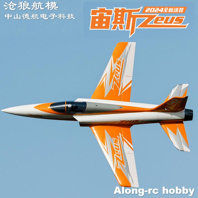 Freewing 90 mm EDF Jet RC Flug – Model Kit Zeus Bewertung und Preis