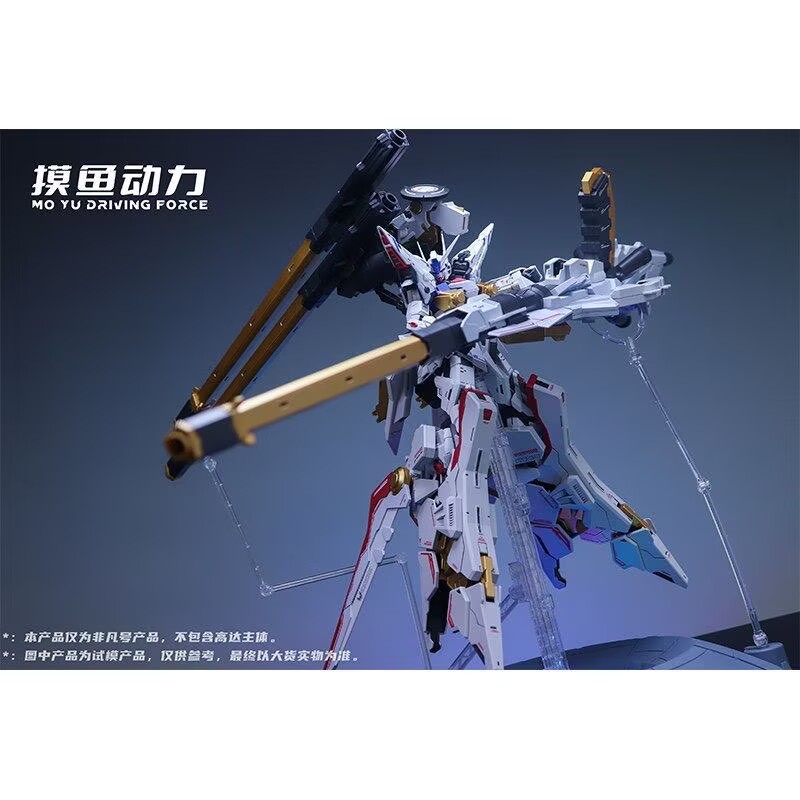 【Neues Produkt】MOYUDONGLI Mode – Model Kit Zeus Bewertung und Preis
