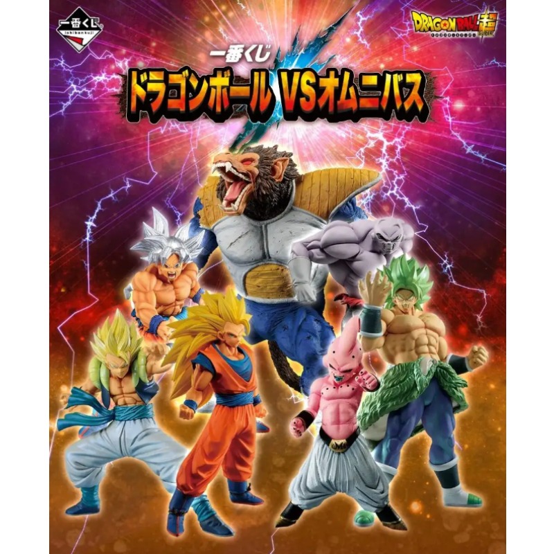 Auf Lager! BANDAI Ichiban Kuji – Model Kit Vegeta Bewertung und Preis