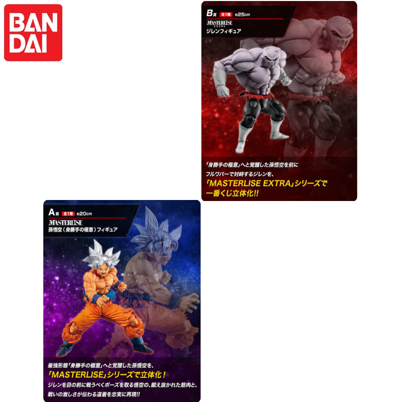 Auf Lager! BANDAI Ichiban Kuji – Model Kit Vegeta Bewertung und Preis
