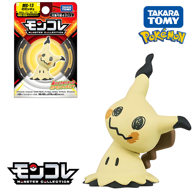 Original TAKARA TOMY Pokemon F – Model Kit Kyogre Bewertung und Preis