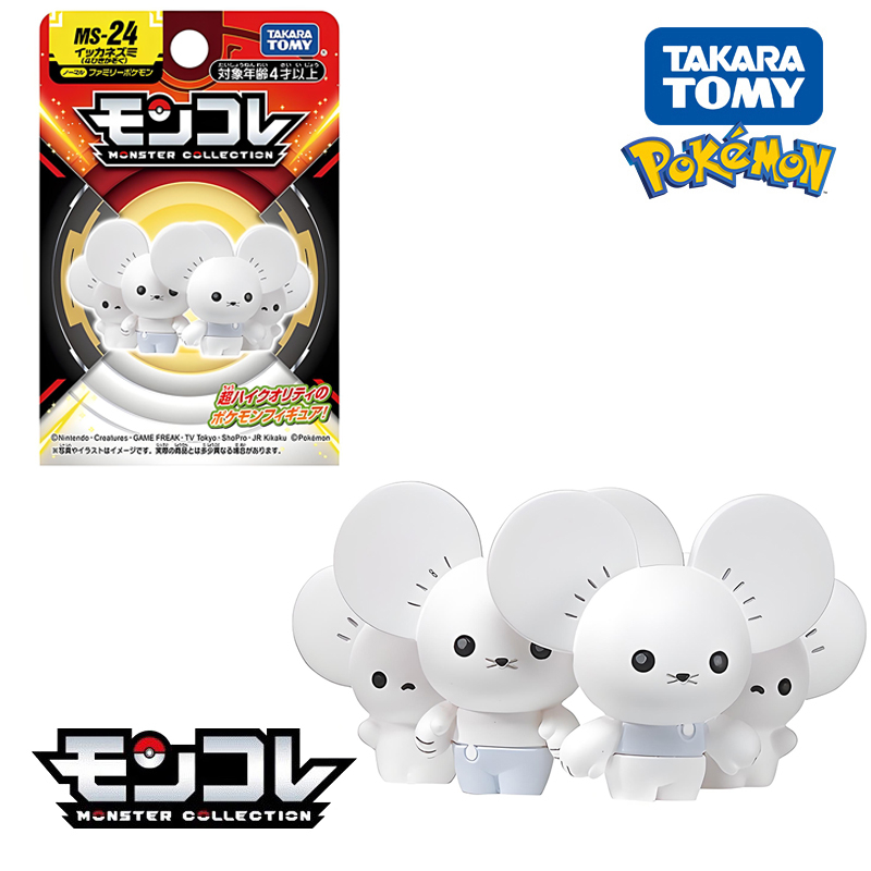 Original TAKARA TOMY Pokemon F – Model Kit Kyogre Bewertung und Preis