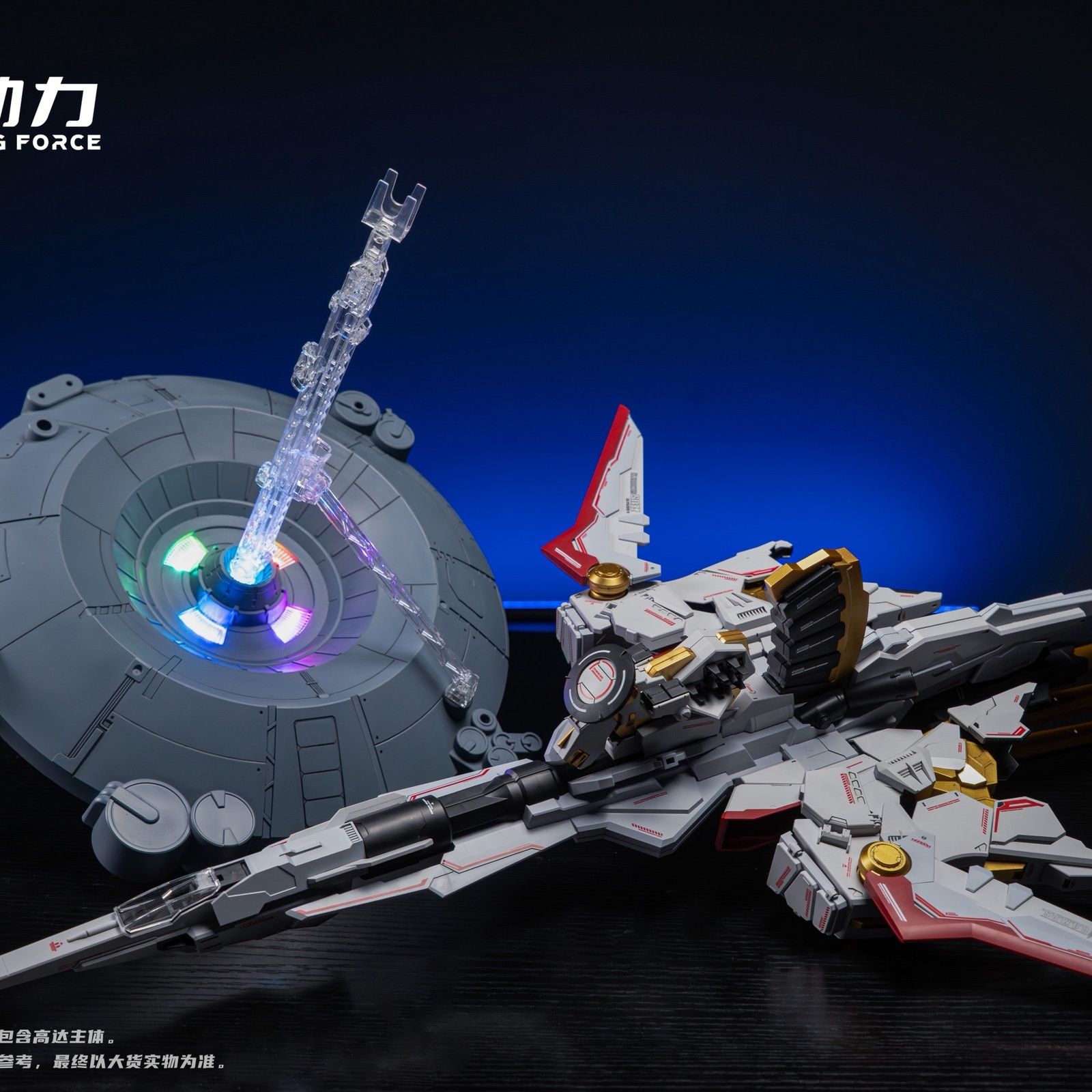 Vorbestellung MoYu Power 1/100 – Model Kit Zeus Bewertung und Preis