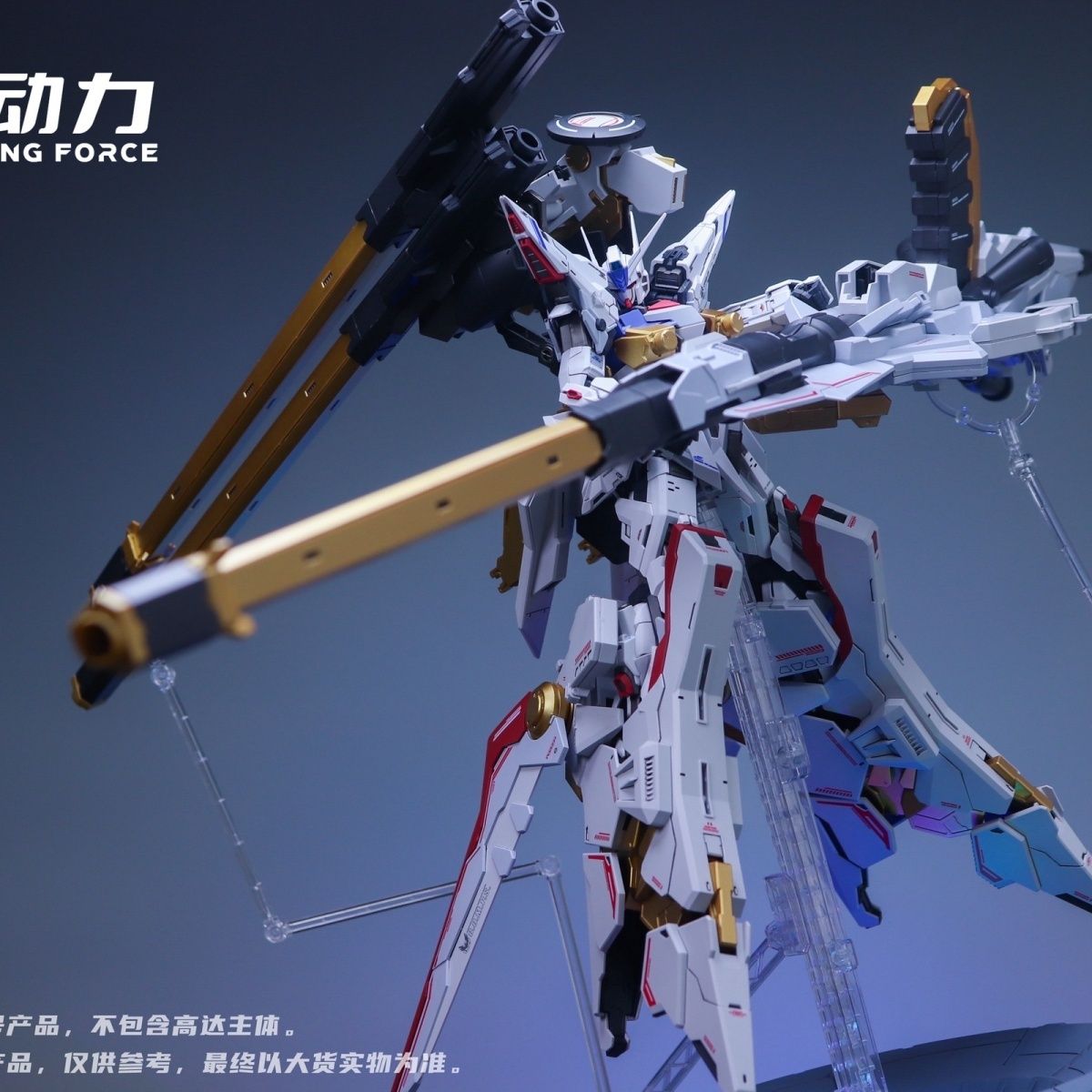 Vorbestellung MoYu Power 1/100 – Model Kit Zeus Bewertung und Preis
