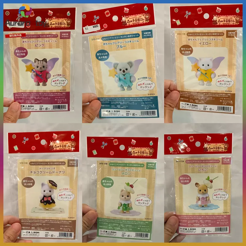 Original Sylvanian Families Ha – Model Kit Japan Shop Bewertung und Preis