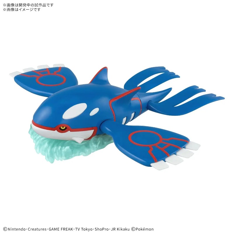 Original Pokemon Plamo Collect – Model Kit Kyogre Bewertung und Preis