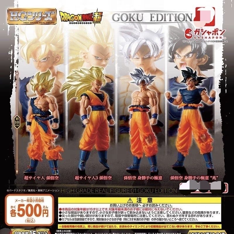 Dragon Ball HG Hochwertige Ech – Model Kit Vegeta Bewertung und Preis