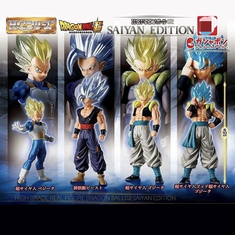Dragon Ball HG Hochwertige Ech – Model Kit Vegeta Bewertung und Preis
