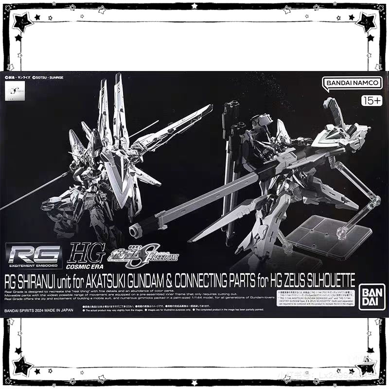 Auf Lager: Bandai Gundam Model – Model Kit Zeus Bewertung und Preis