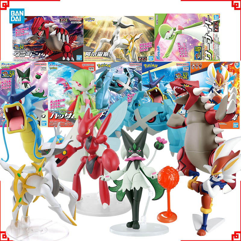 Bandai Pokemon Modellbausatz E – Model Kit Kyogre Bewertung und Preis