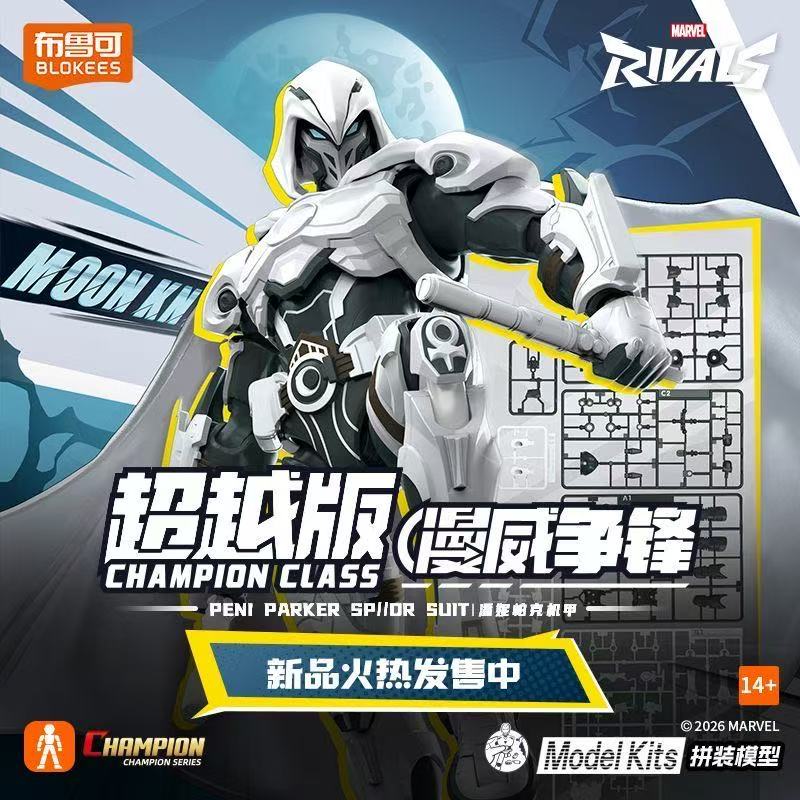 Neue Blokees Marvel Rivals CHA – Model Kit Zero Bewertung und Preis