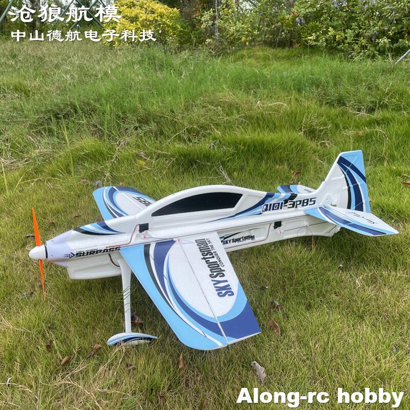 EPO RC Flugzeug 3D Vector F3P  – Model Kit Expert Bewertung und Preis