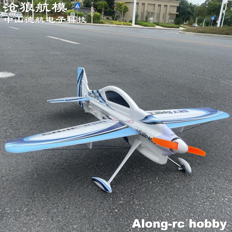 EPO RC Flugzeug 3D Vector F3P  – Model Kit Expert Bewertung und Preis