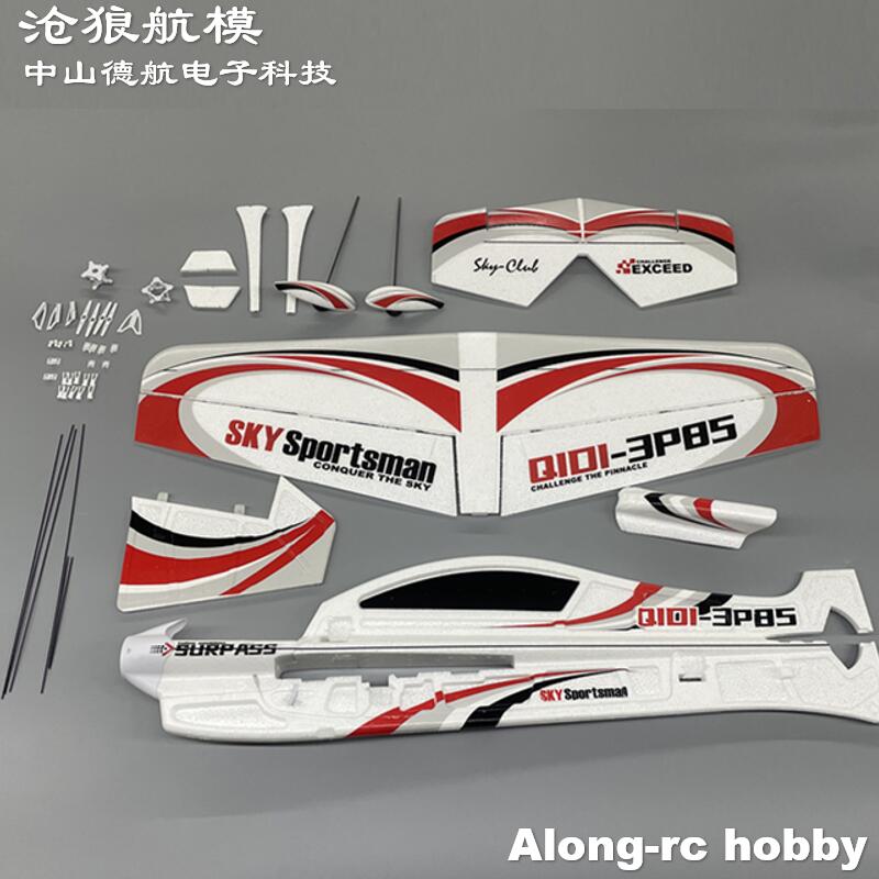 EPO RC Flugzeug 3D Vector F3P  – Model Kit Expert Bewertung und Preis