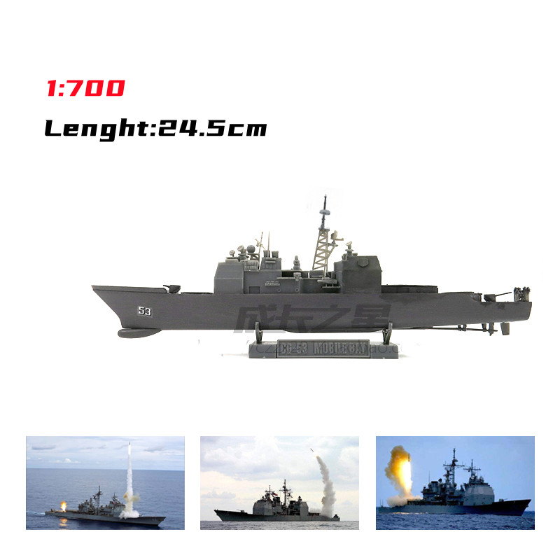 1/700 amerikanischen Raketen C – Model Kit Battleship Bewertung und Preis