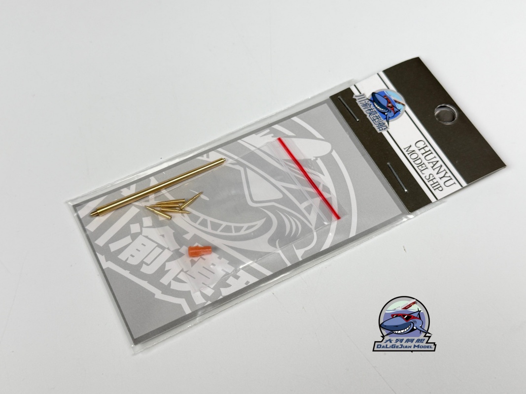 Metall-Laufrohr-Kit im Maßstab – Model Kit Zvezda Bewertung und Preis