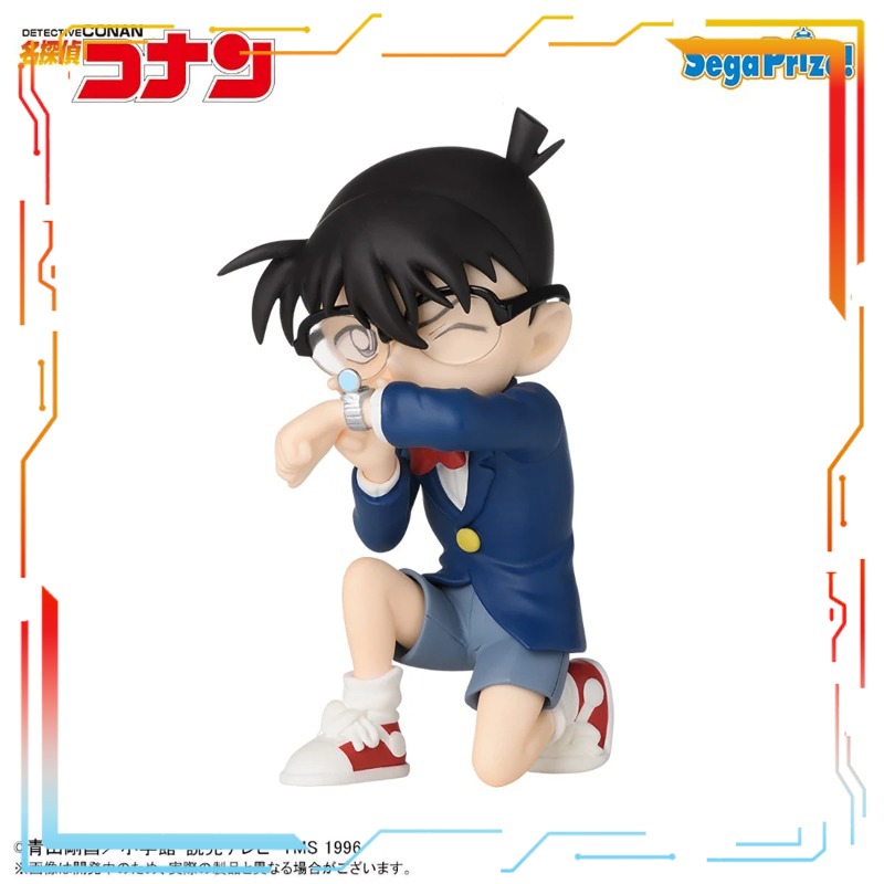 Sega Edogawa Conan Vorlackiert – Model Kit Yamato Bewertung und Preis