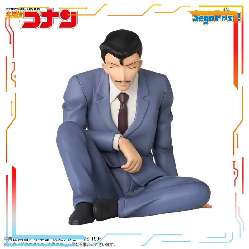 Sega Edogawa Conan Vorlackiert – Model Kit Yamato Bewertung und Preis