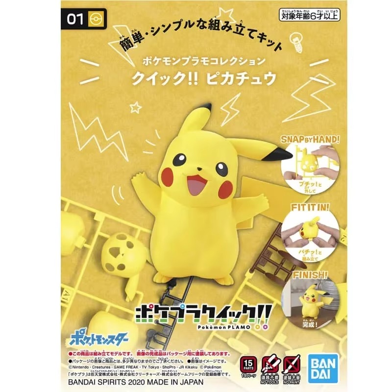 BANDAI Original Pokemon PLAMO  – Model Kit Kyogre Bewertung und Preis
