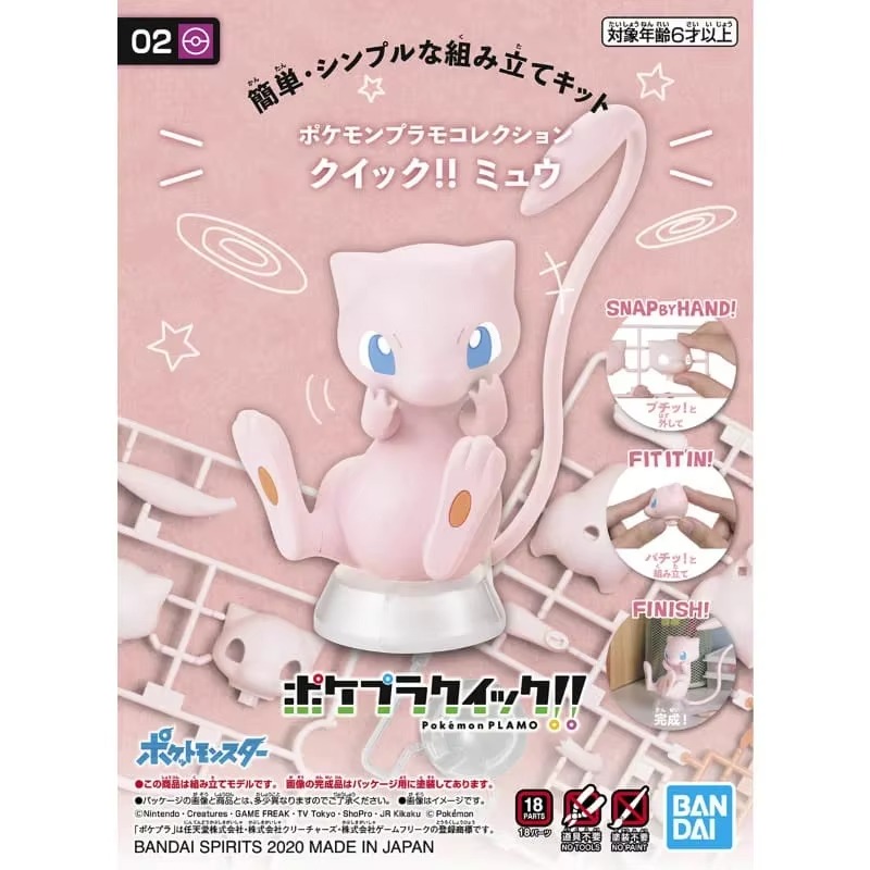 BANDAI Original Pokemon PLAMO  – Model Kit Kyogre Bewertung und Preis