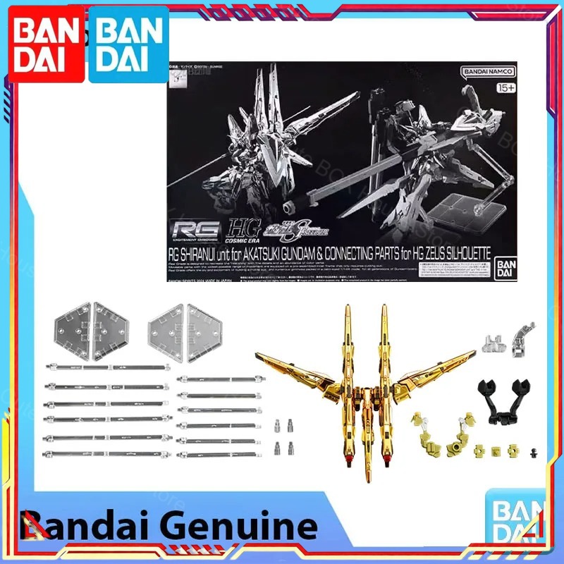 Auf Lager: Original Bandai Gun – Model Kit Zeus Bewertung und Preis