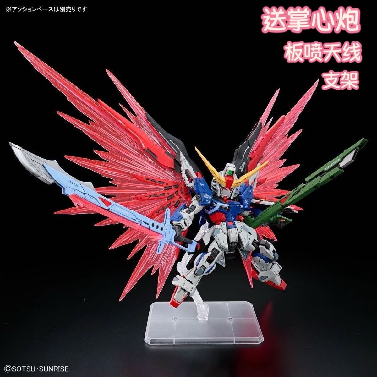 LEMOHUI KO MGSD Destiny Zgmf-X – Model Kit Zeus Bewertung und Preis