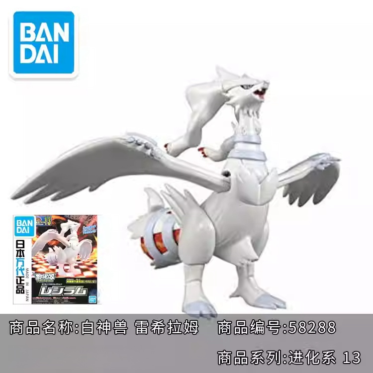 Original Bandai Pokemon Modell – Model Kit Kyogre Bewertung und Preis