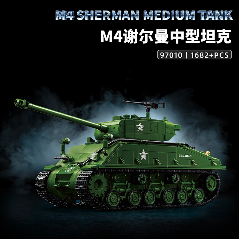 Amerikanischer M4 Sherman mitt – Model Kit Runner Bewertung und Preis