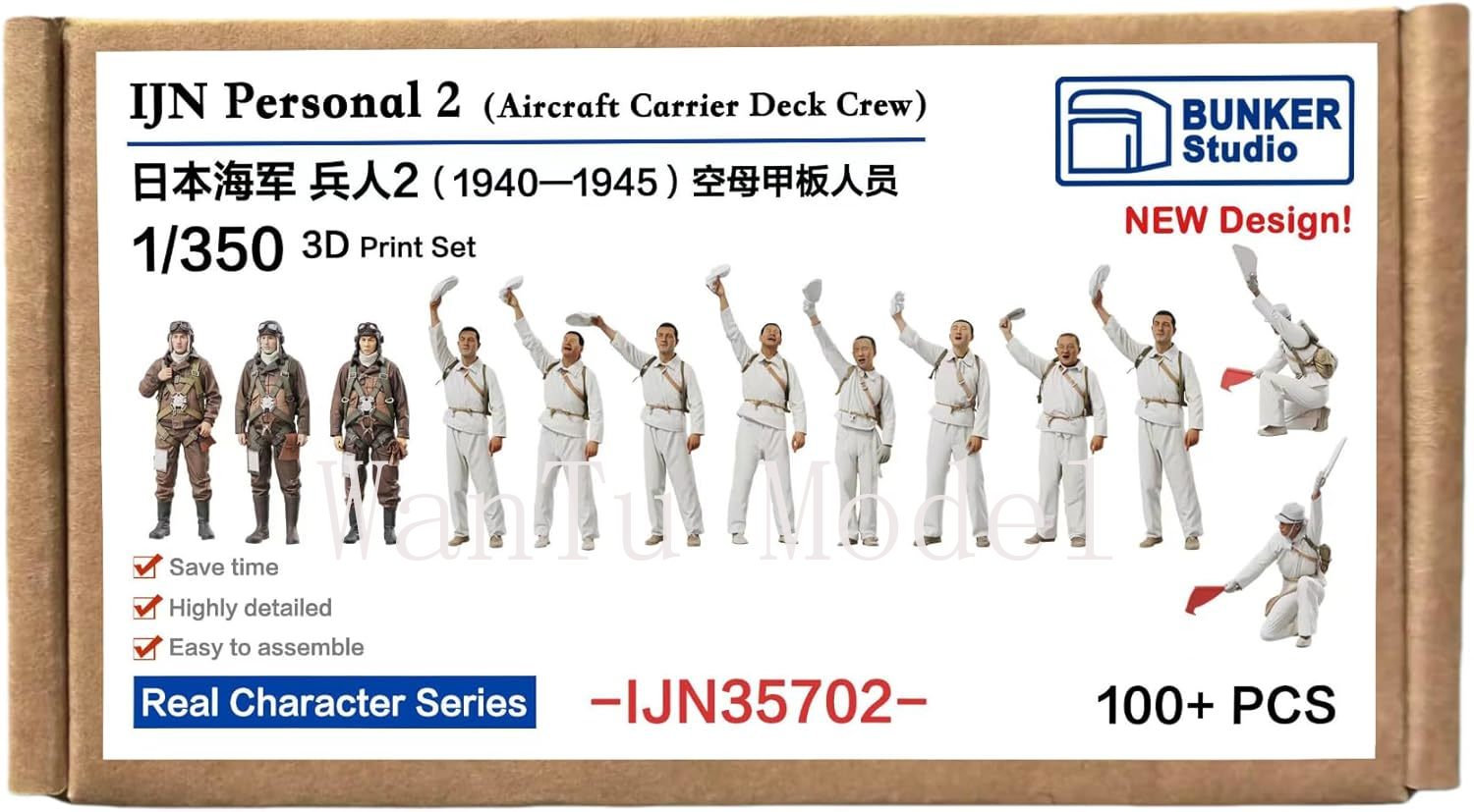 WWII IJN Persönliche 1/350 Maß – Model Kit Battleship Bewertung und Preis