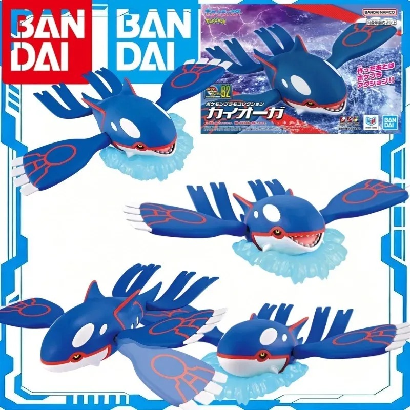 Original Bandai Pokemon Plamo  – Model Kit Kyogre Bewertung und Preis